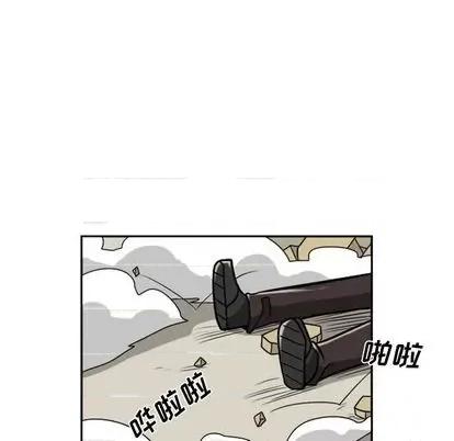 马基什的疯狂邻居 惊奇百怪来惹吧 | 第32章 第81页