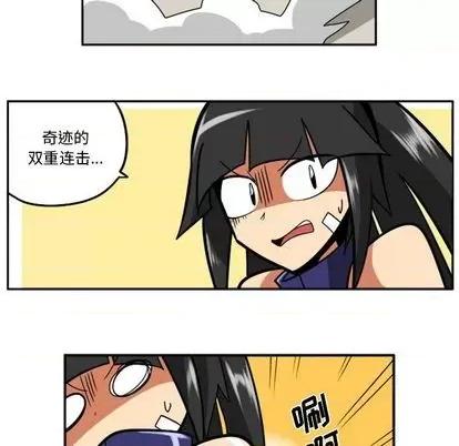 马基什的疯狂邻居 惊奇百怪来惹吧 | 第32章 第82页