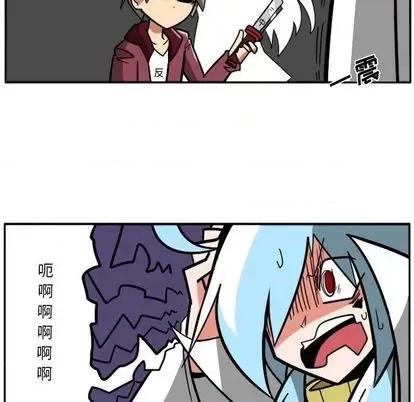 马基什的疯狂邻居 惊奇百怪来惹吧 | 第32章 第93页