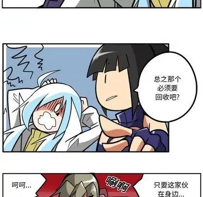马基什的疯狂邻居 惊奇百怪来惹吧 | 第32章 第94页