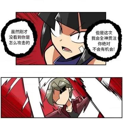 马基什的疯狂邻居 惊奇百怪来惹吧 | 第32章 第97页