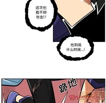 马基什的疯狂邻居 惊奇百怪来惹吧 | 第32章 第100页