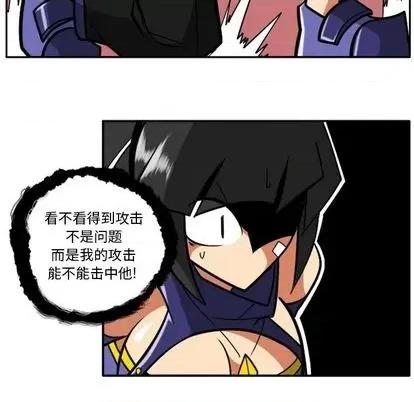 马基什的疯狂邻居 惊奇百怪来惹吧 | 第32章 第101页