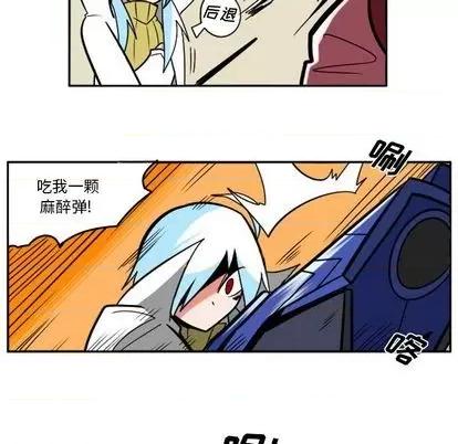 马基什的疯狂邻居 惊奇百怪来惹吧 | 第32章 第104页