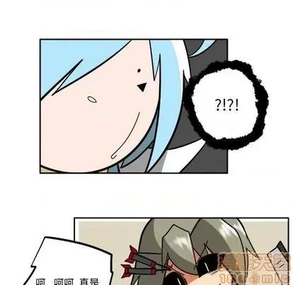马基什的疯狂邻居 惊奇百怪来惹吧 | 第32章 第110页