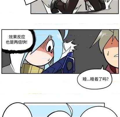 马基什的疯狂邻居 惊奇百怪来惹吧 | 第32章 第112页