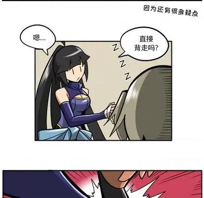 马基什的疯狂邻居 惊奇百怪来惹吧 | 第32章 第114页