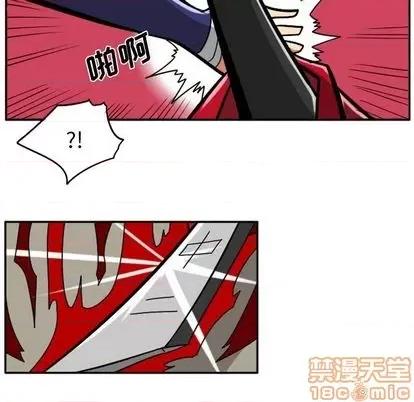 马基什的疯狂邻居 惊奇百怪来惹吧 | 第32章 第115页