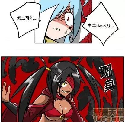 马基什的疯狂邻居 惊奇百怪来惹吧 | 第32章 第120页