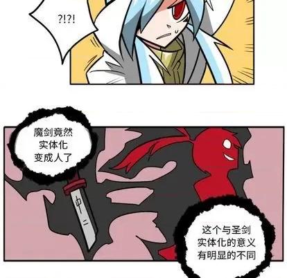 马基什的疯狂邻居 惊奇百怪来惹吧 | 第32章 第123页