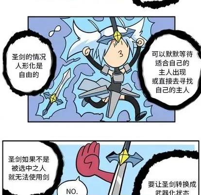 马基什的疯狂邻居 惊奇百怪来惹吧 | 第32章 第124页