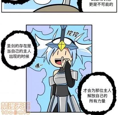 马基什的疯狂邻居 惊奇百怪来惹吧 | 第32章 第125页