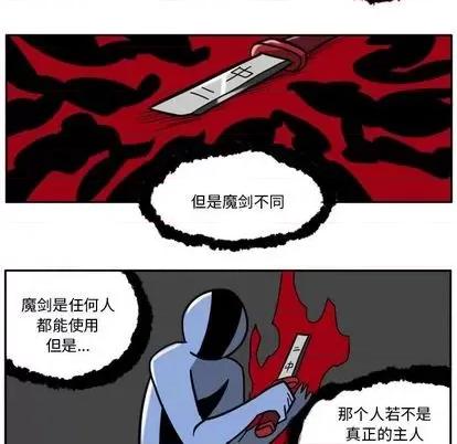 马基什的疯狂邻居 惊奇百怪来惹吧 | 第32章 第126页