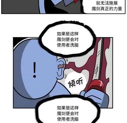 马基什的疯狂邻居 惊奇百怪来惹吧 | 第32章 第127页