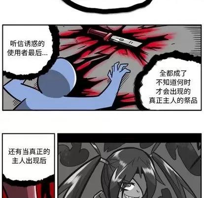 马基什的疯狂邻居 惊奇百怪来惹吧 | 第32章 第128页