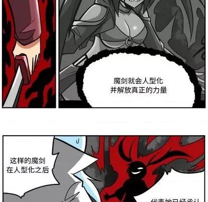马基什的疯狂邻居 惊奇百怪来惹吧 | 第32章 第129页