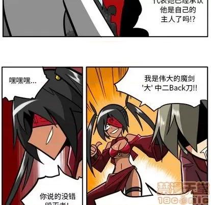马基什的疯狂邻居 惊奇百怪来惹吧 | 第32章 第130页