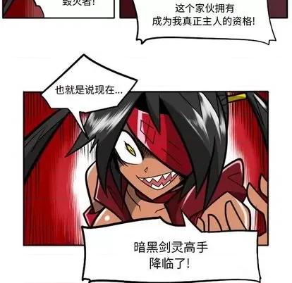 马基什的疯狂邻居 惊奇百怪来惹吧 | 第32章 第131页