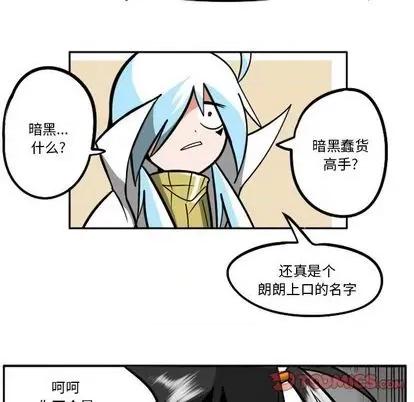 马基什的疯狂邻居 惊奇百怪来惹吧 | 第32章 第132页