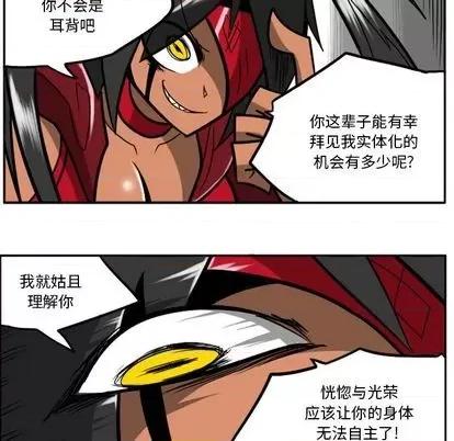 马基什的疯狂邻居 惊奇百怪来惹吧 | 第32章 第133页