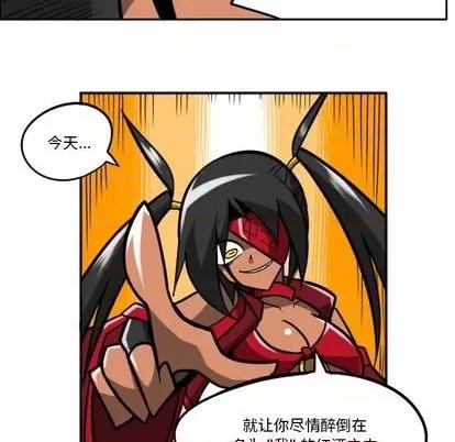 马基什的疯狂邻居 惊奇百怪来惹吧 | 第32章 第134页