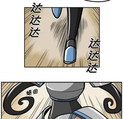 马基什的疯狂邻居 惊奇百怪来惹吧 | 第32章 第136页