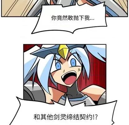 马基什的疯狂邻居 惊奇百怪来惹吧 | 第32章 第137页