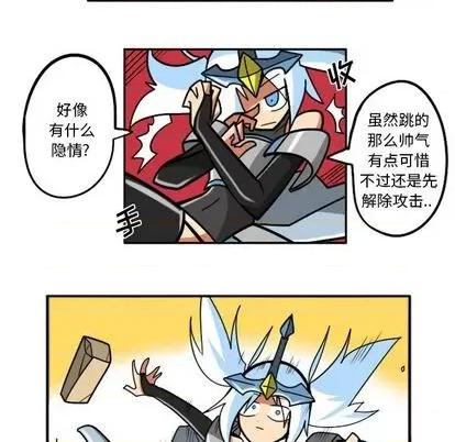 马基什的疯狂邻居 惊奇百怪来惹吧 | 第32章 第142页