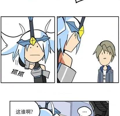 马基什的疯狂邻居 惊奇百怪来惹吧 | 第32章 第147页