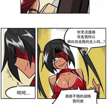 马基什的疯狂邻居 惊奇百怪来惹吧 | 第32章 第149页