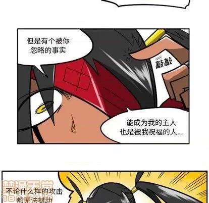 马基什的疯狂邻居 惊奇百怪来惹吧 | 第32章 第150页