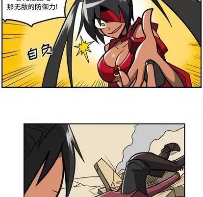马基什的疯狂邻居 惊奇百怪来惹吧 | 第32章 第151页