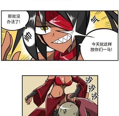 马基什的疯狂邻居 惊奇百怪来惹吧 | 第32章 第154页