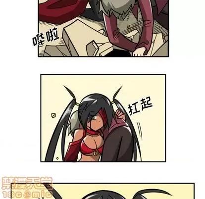 马基什的疯狂邻居 惊奇百怪来惹吧 | 第32章 第155页