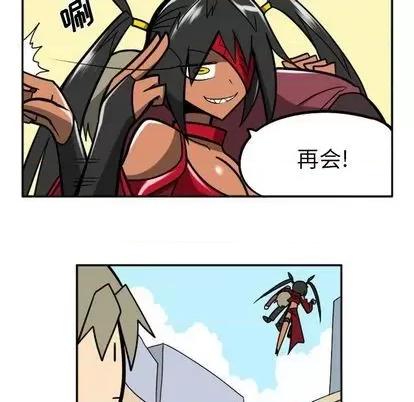 马基什的疯狂邻居 惊奇百怪来惹吧 | 第32章 第156页