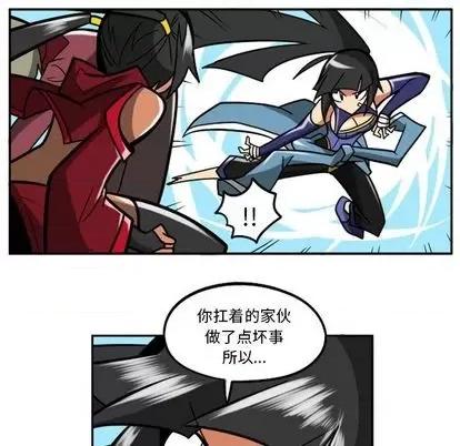 马基什的疯狂邻居 惊奇百怪来惹吧 | 第32章 第159页