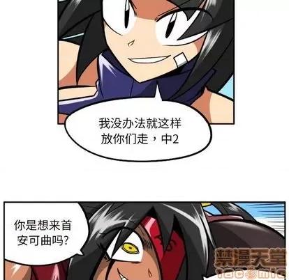 马基什的疯狂邻居 惊奇百怪来惹吧 | 第32章 第160页
