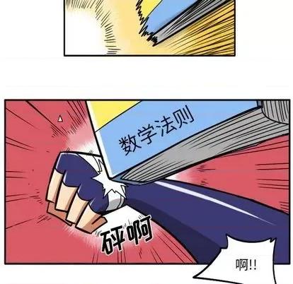马基什的疯狂邻居 惊奇百怪来惹吧 | 第32章 第163页