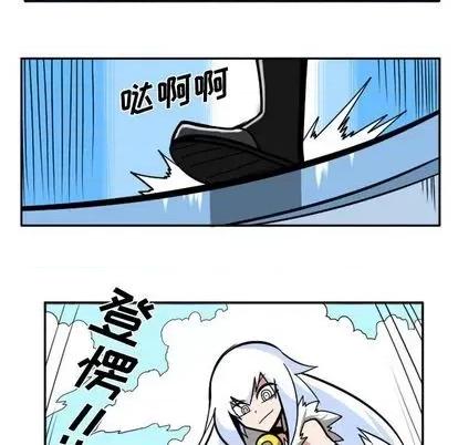 马基什的疯狂邻居 惊奇百怪来惹吧 | 第32章 第167页