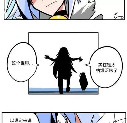 马基什的疯狂邻居 惊奇百怪来惹吧 | 第32章 第169页