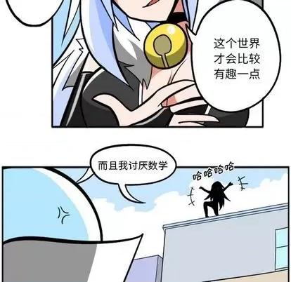 马基什的疯狂邻居 惊奇百怪来惹吧 | 第32章 第171页