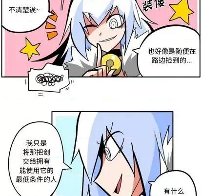 马基什的疯狂邻居 惊奇百怪来惹吧 | 第32章 第173页