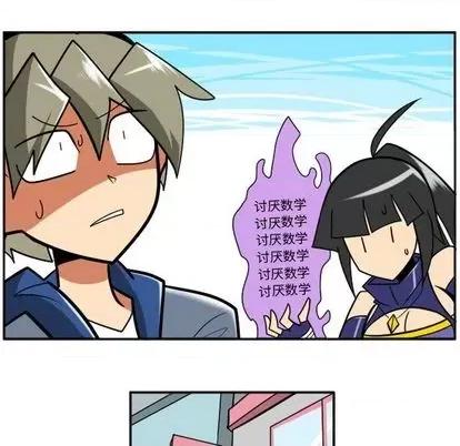马基什的疯狂邻居 惊奇百怪来惹吧 | 第32章 第176页