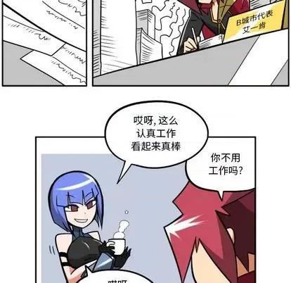 马基什的疯狂邻居 惊奇百怪来惹吧 | 第32章 第184页