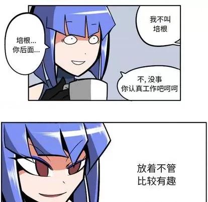 马基什的疯狂邻居 惊奇百怪来惹吧 | 第32章 第186页