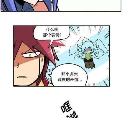 马基什的疯狂邻居 惊奇百怪来惹吧 | 第32章 第187页