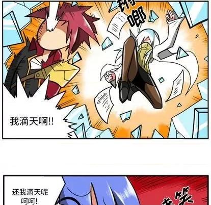 马基什的疯狂邻居 惊奇百怪来惹吧 | 第32章 第188页