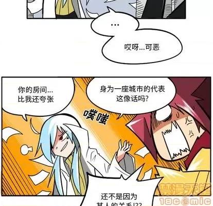 马基什的疯狂邻居 惊奇百怪来惹吧 | 第32章 第190页