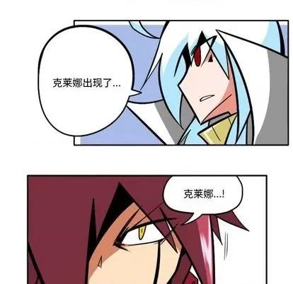 马基什的疯狂邻居 惊奇百怪来惹吧 | 第32章 第194页