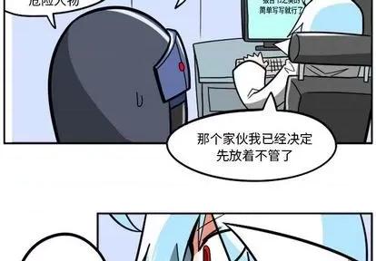 马基什的疯狂邻居 惊奇百怪来惹吧 | 第33章 第4页